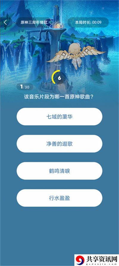 三周年猜歌活动入口介绍 终极挑战全攻略
