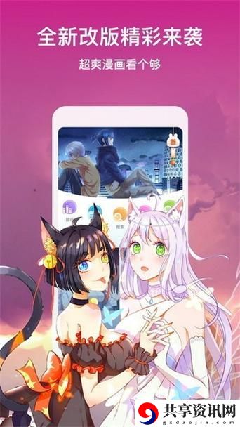  如何使用叮当漫画免费登录入口弹窗畅享漫画世界