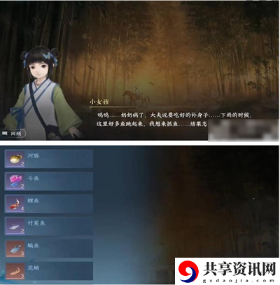 年年胡笳十八拍获取攻略 游戏中最强装备获取