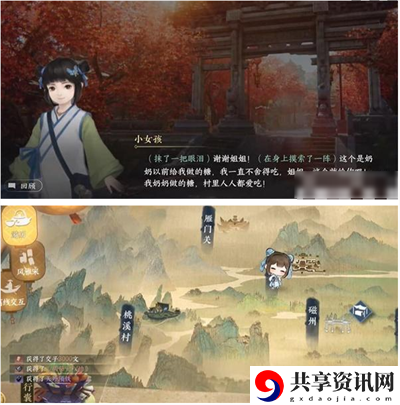 年年胡笳十八拍获取攻略 游戏中最强装备获取