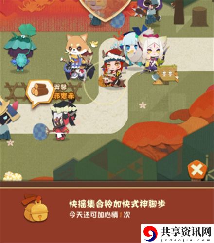 阴阳师妖怪屋集合铃怎么用-妖怪屋集合铃使用方法