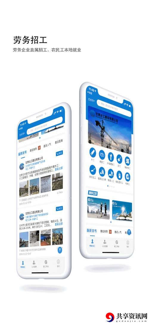 国精产品999永久中国有限：引领创新与品质的新时代