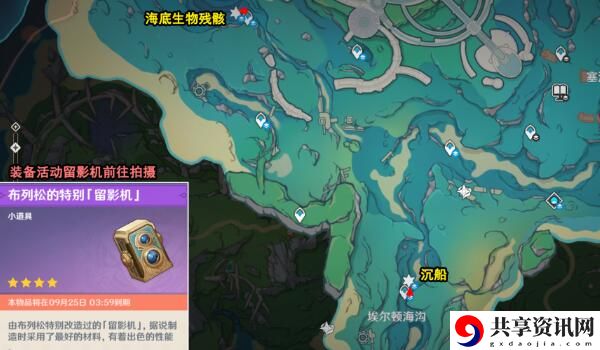 光影研学旖旎水界第五天攻略 稀有装备副本获取秘籍