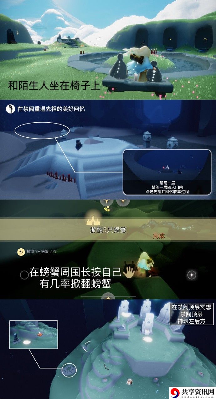 9.19每日任务怎么做2023详情 副本攻略完成方法