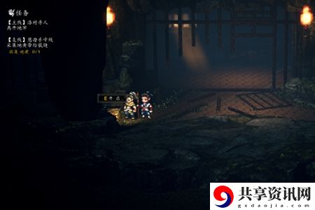 碗子山宝箱位置介绍 掌握角色成长的关键节点
