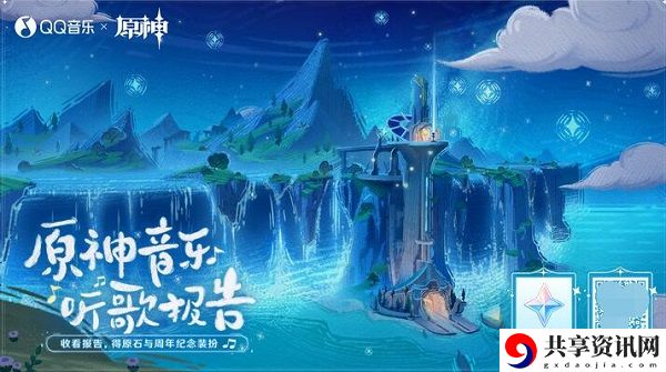 音乐听歌报告活动入口地址揭秘 战斗距离与站位技巧，利用距离优势取胜