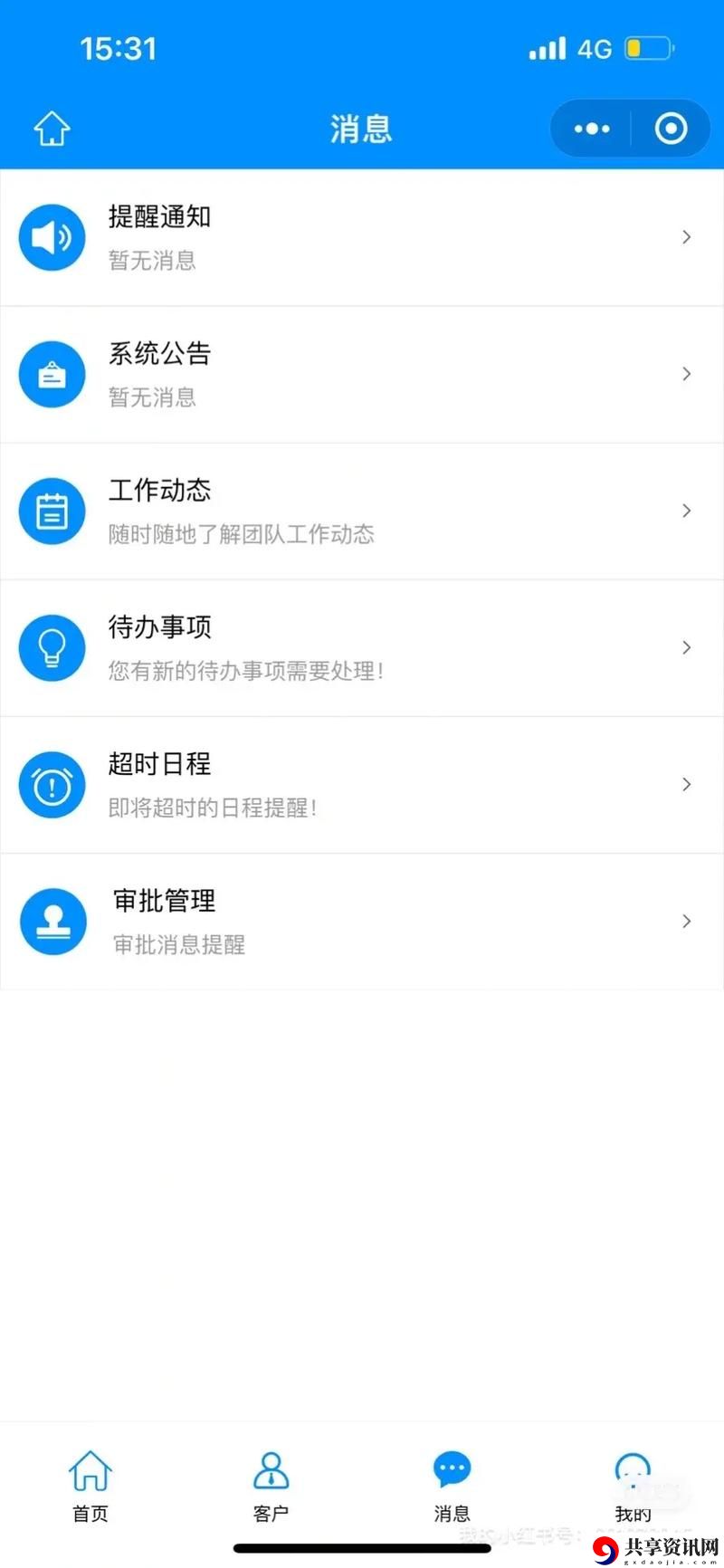  探秘成品视频CRM999软件：提升企业视频管理效率的新利器