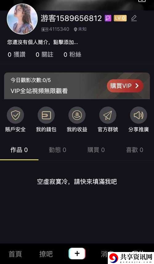 51成品人短视频入口