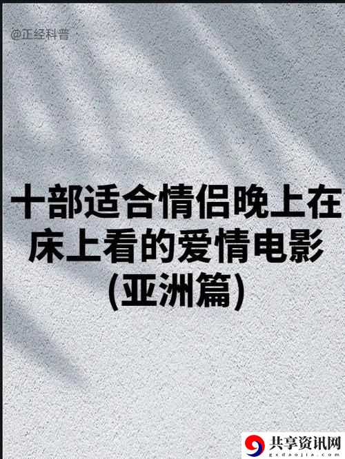 适合夫妻晚上看的爱情电视免费不花钱，网友：一边追剧一边感受暖意！