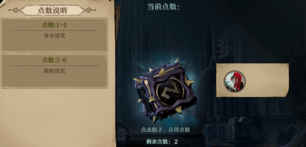 旧日传说身份怎么选？身份选择推荐攻略