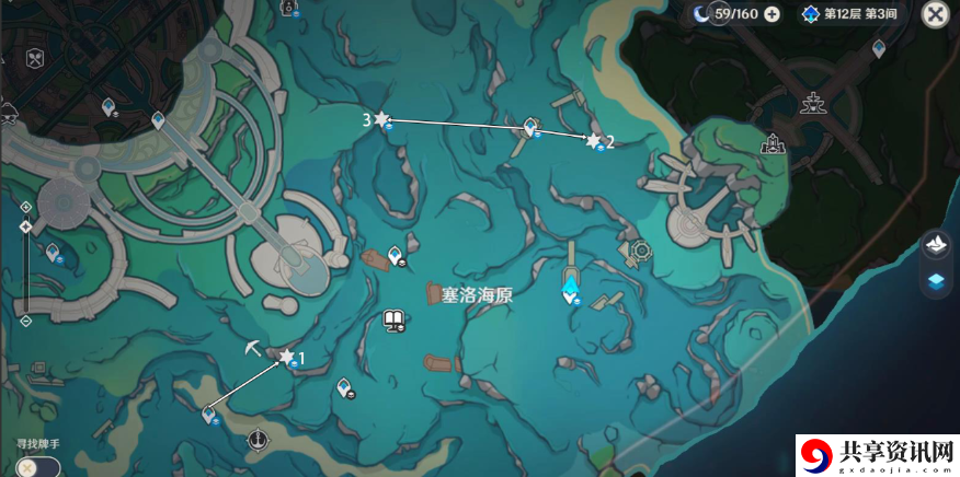 枫丹凝水板屏障宝箱位置详情 社交互动与团队合作技巧