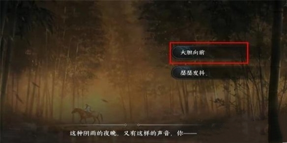 金池夜雨游历使命攻略 神秘装备制作推荐