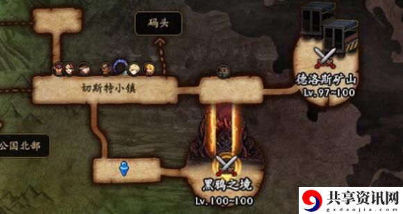 dnf大战在即任务在哪里？黑鸦之境大战在即任务攻略大全