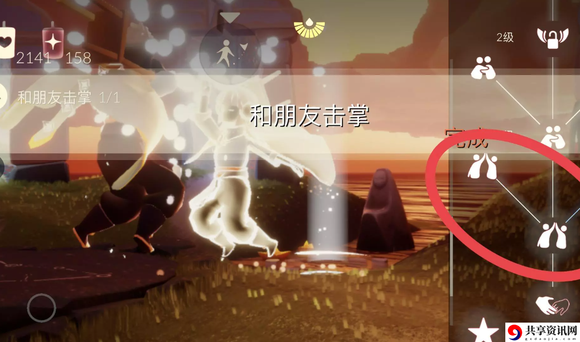 9.21每日任务怎么做2023方法 升级角色的核心技能。