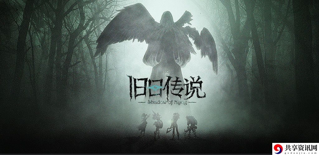 旧日传说礼包码怎么使用？最新礼包码汇总