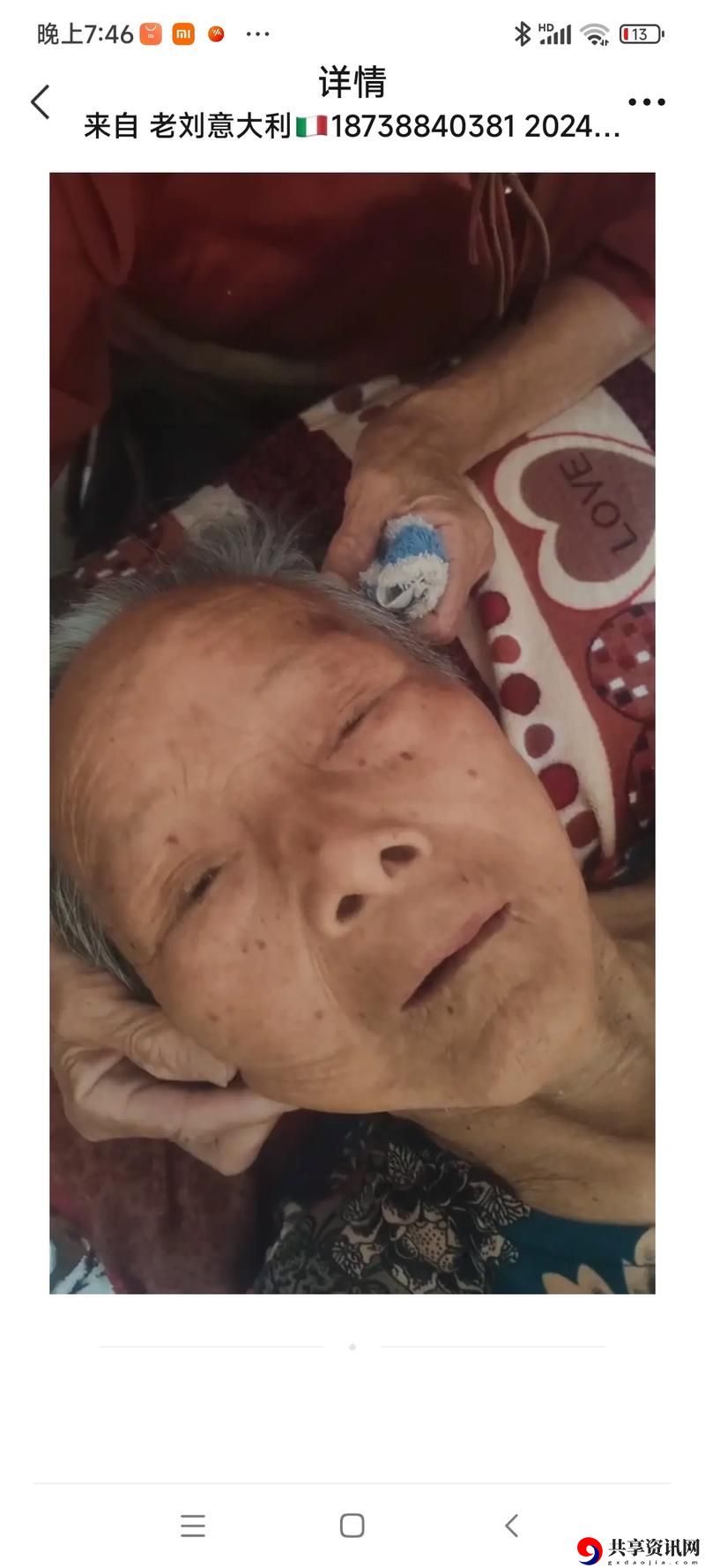  在《我的漂亮瘦子5》中找寻真实与美丽