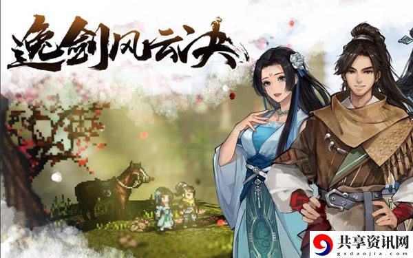 碗子山宝箱位置介绍 掌握角色成长的关键节点