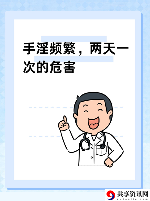 三个男人躁我一个爽的后果及影响，网友评价：人生如戏，戏如人生