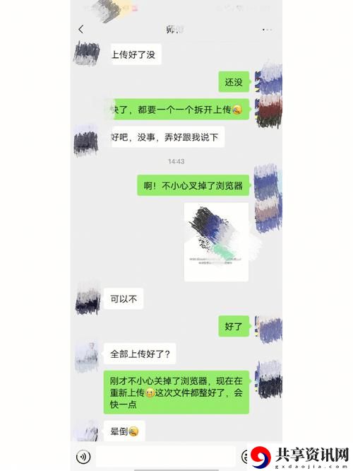 小SB几天没做SAO死了：告别无趣，迎接新生