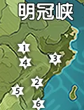 原神明冠峡风神瞳在哪-明冠峡风神瞳位置介绍