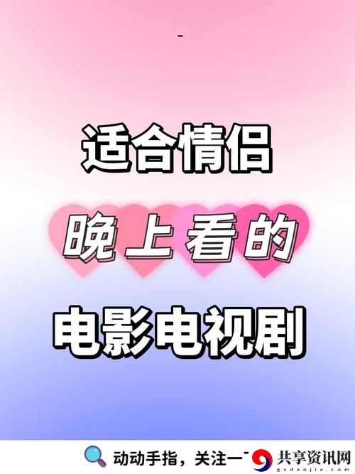 成都私人情侣免费看电视剧的软件引发热议，网友：这真是太实用了！