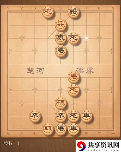 天天象棋残局挑战221关怎么走？残局挑战221关破解方法攻略[视频]