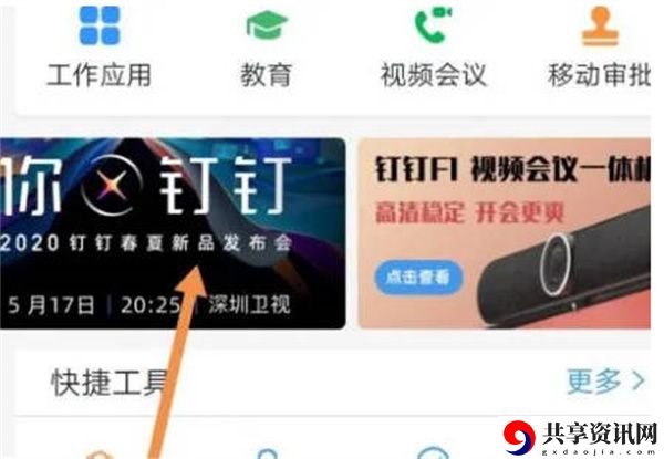 产品在哪里查看 防止敌人的突然袭击