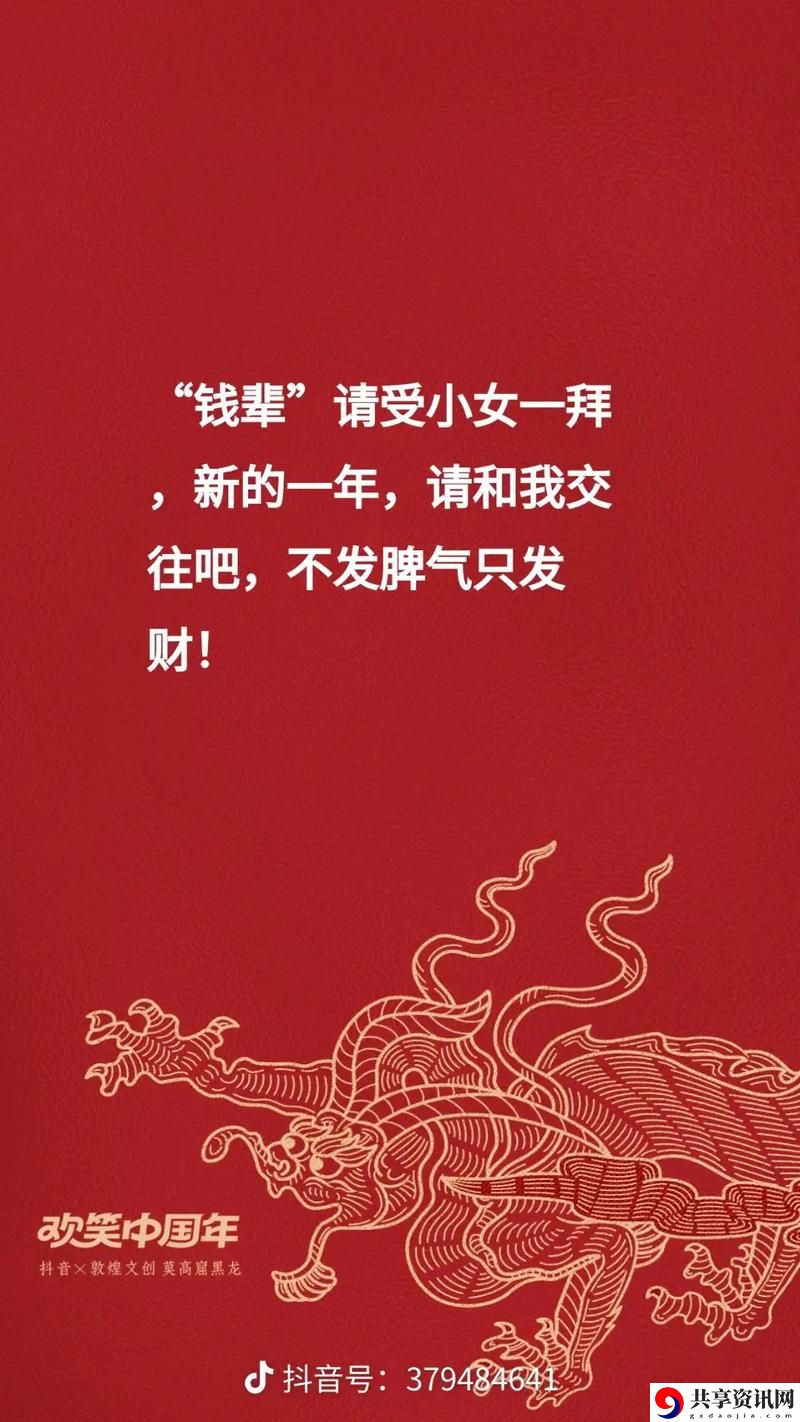 岁岁常欢愉免费不花钱，网友：乐在其中的简单幸福