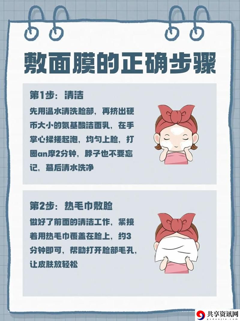  一边敷面膜一边60分钟，发现护肤的秘密