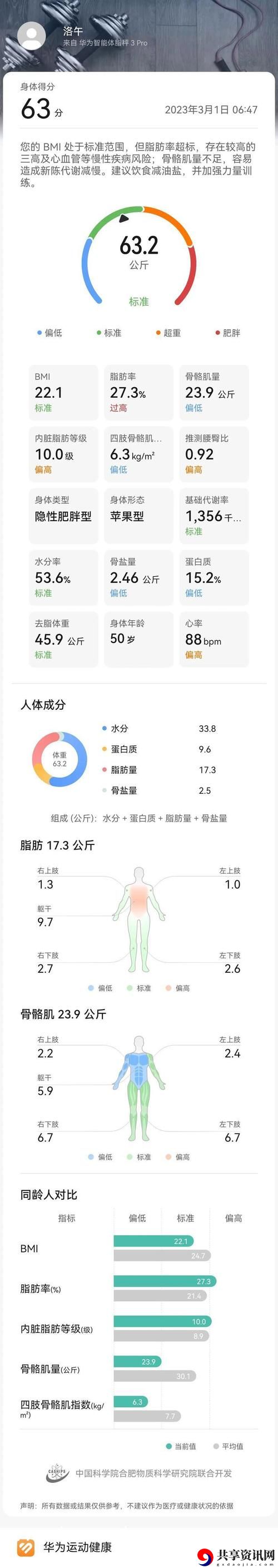 激战的后厨2观看完整版，网友评价：精彩纷呈，热血沸腾！