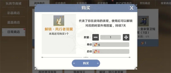 时装获取攻略 游戏内高级技能推荐