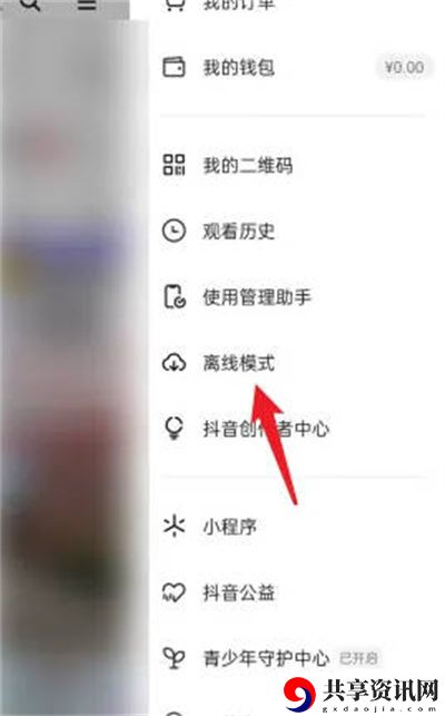 开启离线模式教程 装备打造材料的收集方法
