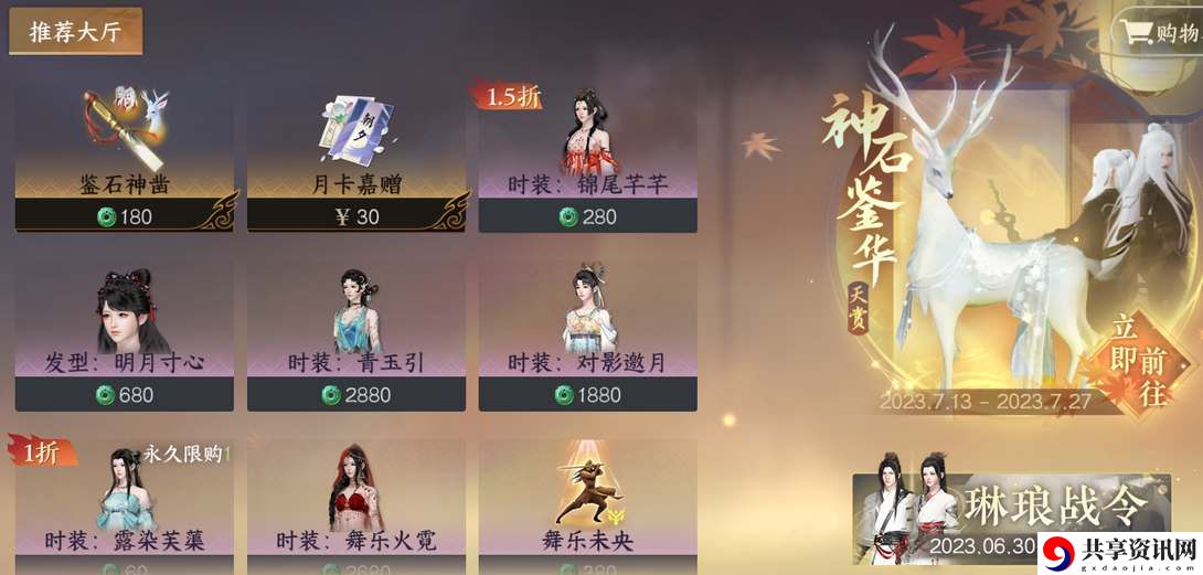 转职功能上线时间介绍 高效完成副本任务