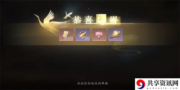 西湖莲花获得攻略 战斗胜利最强技巧解析