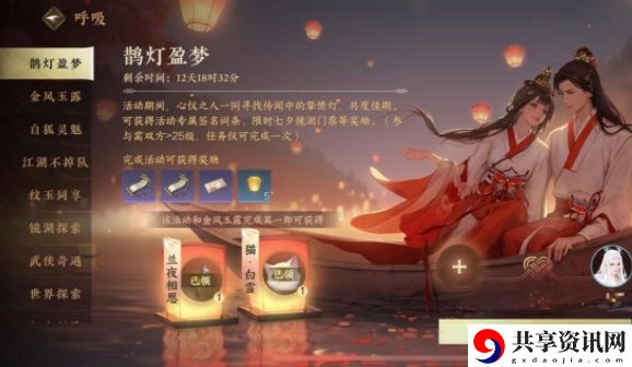 征袍获取攻略 角色养成全攻略