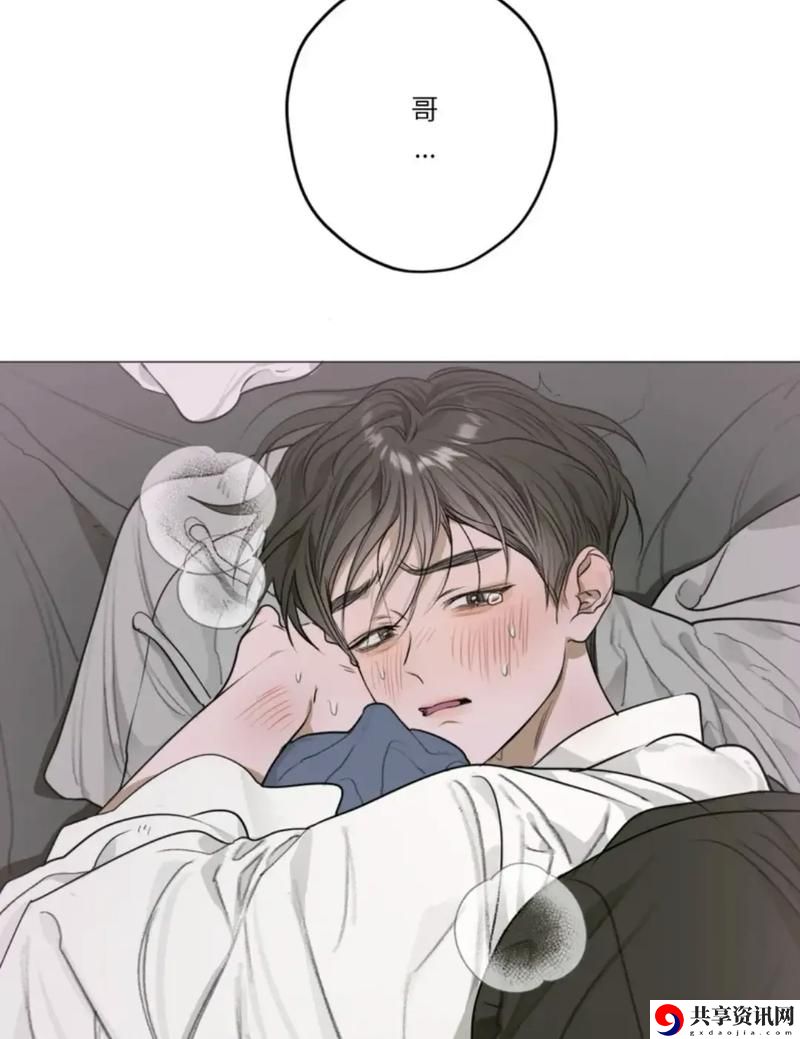 失控(双/产/年上)笔趣阁：在乱流中寻觅自我