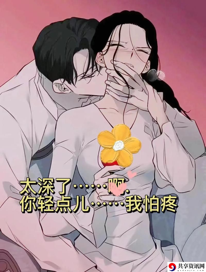 快C我啊〜用力〜嗯〜轻一点图片免费不花钱，网友：看完后我忍不住笑了！