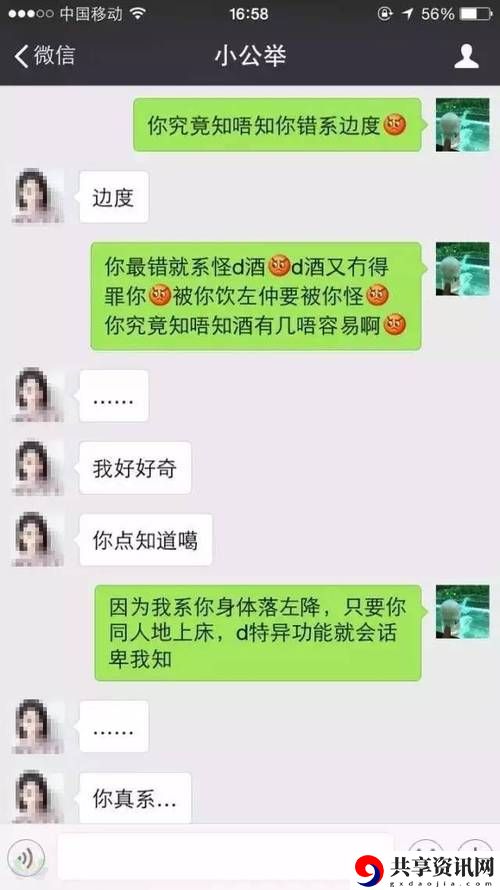  老公叫朋友一起玩怎么回复，网友直言：直接沟通最重要