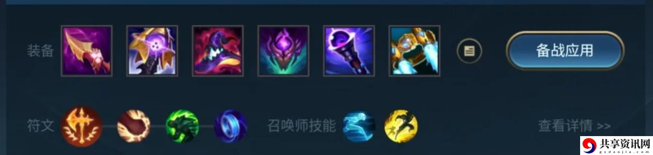 灵罗娃娃最新出装攻略 神秘商人与稀有物品交易技巧