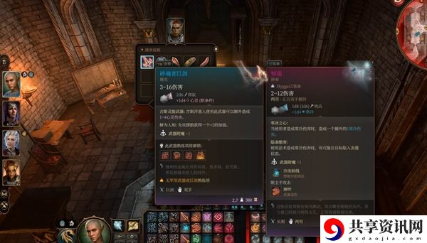 吉斯碎片位置介绍 高效完成日常任务攻略