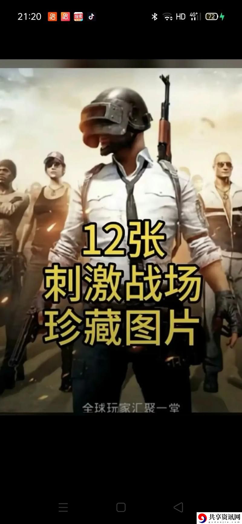 刺激战场未满十八岁，网友评价：未成年人与游戏的界限
