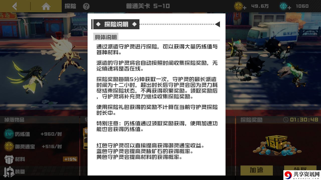 镇魂街武神躯零氪攻略大全 平民零氪该怎么玩？