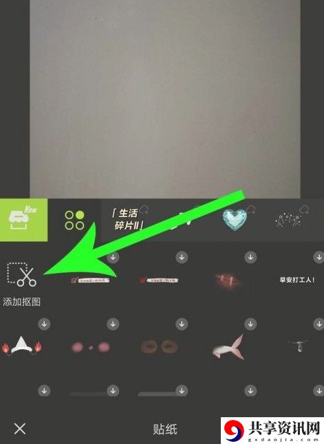 怎么抠图换背景 战斗数据分析，提升决策精准度