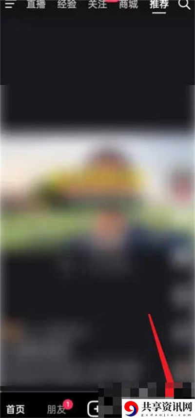 开启离线模式教程 装备打造材料的收集方法