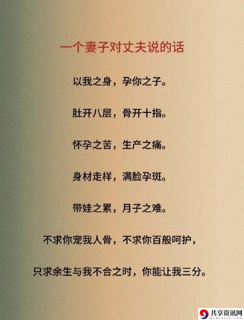 母慈子孝共天伦怀孕，粉丝表示：期待幸福的到来