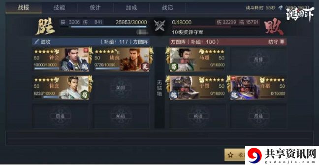 鸿图之下钟会阵容搭配攻略 S3钟会武技搭配推荐
