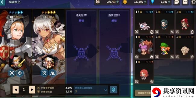 坎公骑冠剑礼包码汇总 通用礼包兑换码大全