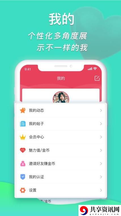 深入探索密聊2688.tv：一个全新社交平台的魅力