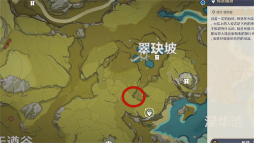 原神靖世九柱任务在哪接-靖世九柱开启方法介绍