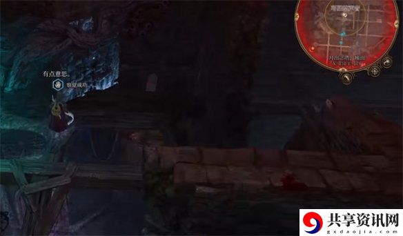 可疑任务地点介绍 每日任务如何快速完成